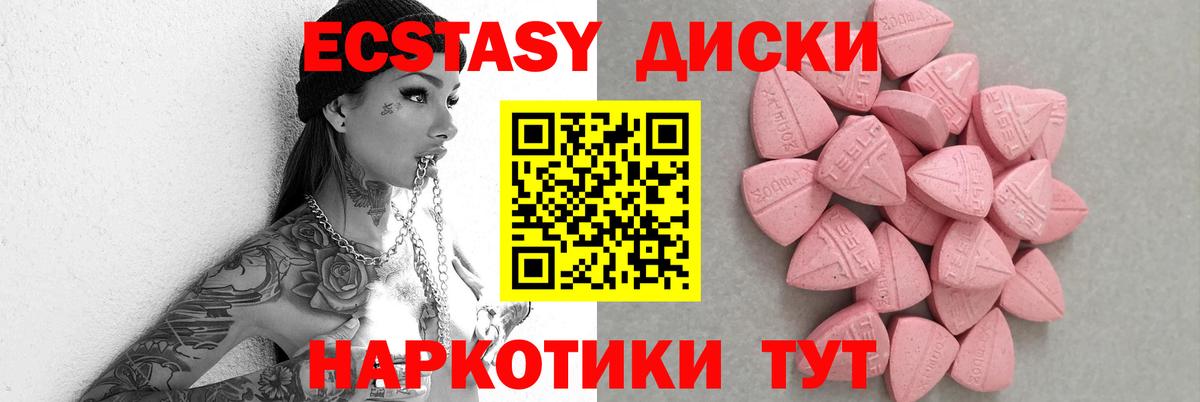 ЭКСТАЗИ Дубай Сочи