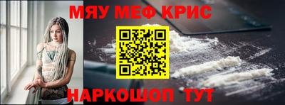герыч Будённовск
