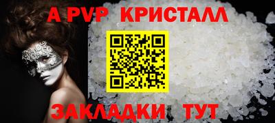 шишки Бугуруслан