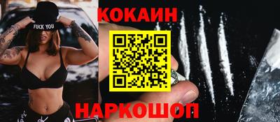шишки Бугуруслан