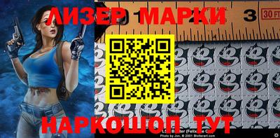 шишки Бугуруслан