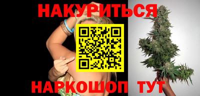 шишки Бугуруслан