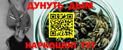 шишки Бугуруслан