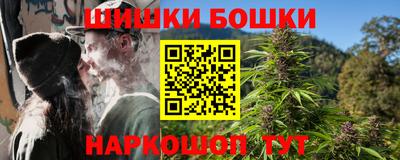 герыч Будённовск