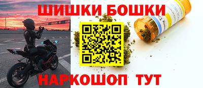 герыч Будённовск