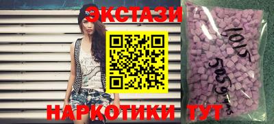 шишки Бугуруслан