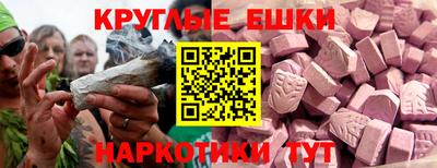 шишки Бугуруслан