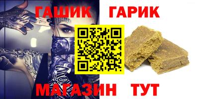 герыч Будённовск