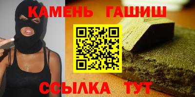 герыч Будённовск