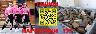 шишки Бугуруслан