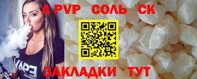 шишки Бугуруслан