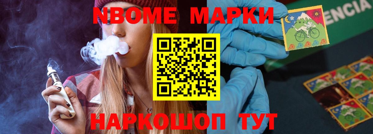 ЛСД экстази ecstasy Сочи