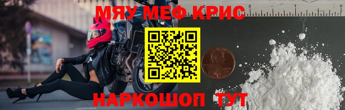 Сочи  hydra рабочий сайт  Вход с VPN  МЯУ-МЯУ мяу мяу 