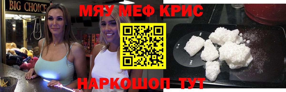 МЕФ  Сочи